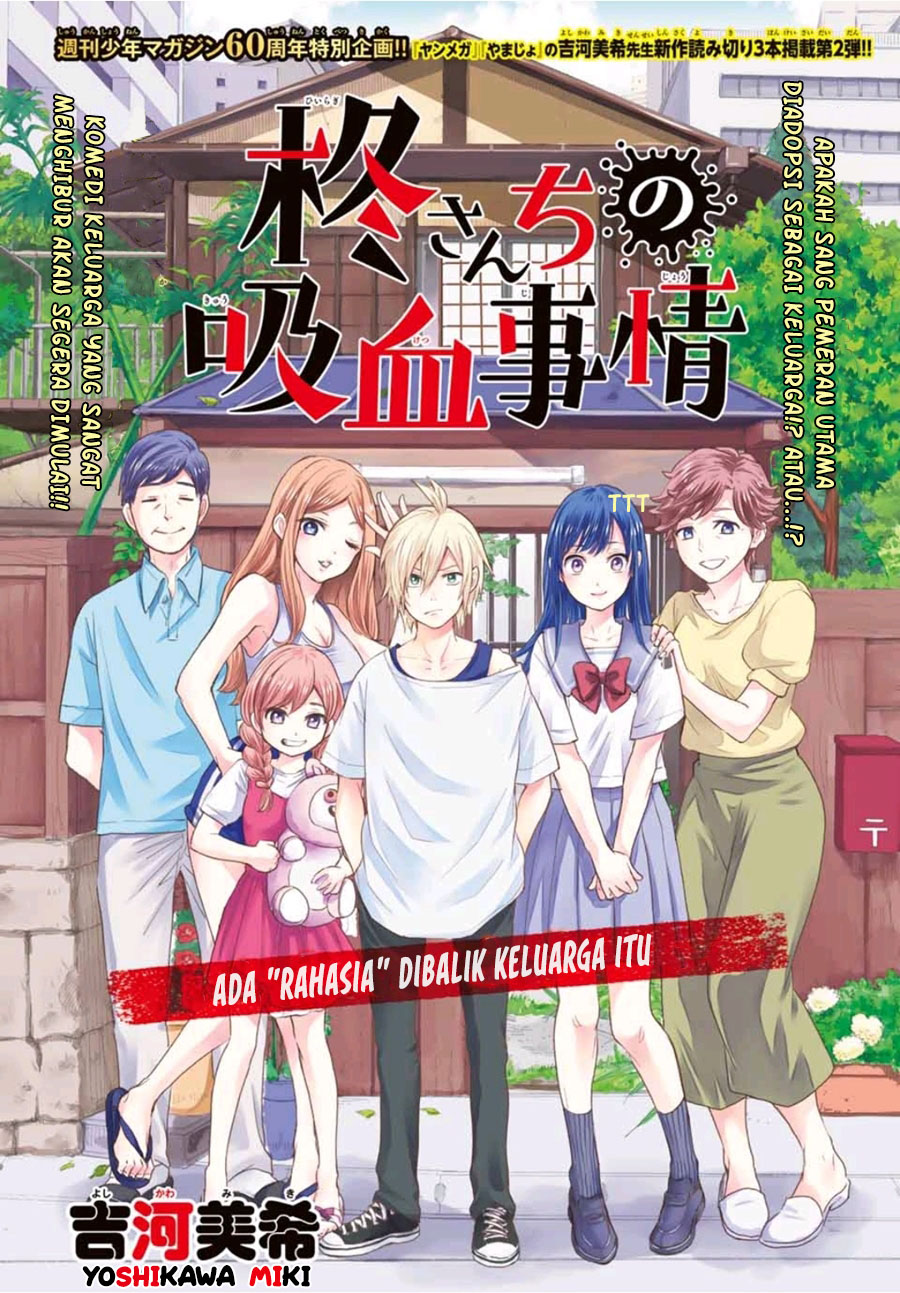 Manga Hiiragi-san Chi no Kyuuketsu Jijou Chapter 00.1 gambar 2