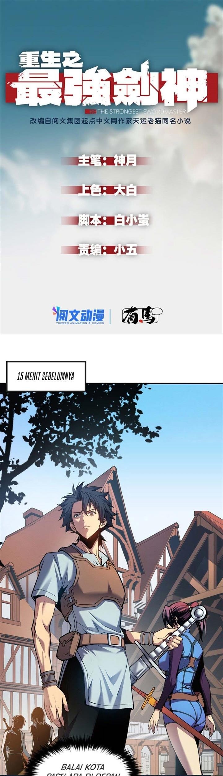 Manhua Reincarnation Of The Strongest Sword God Chapter 3 gambar 2