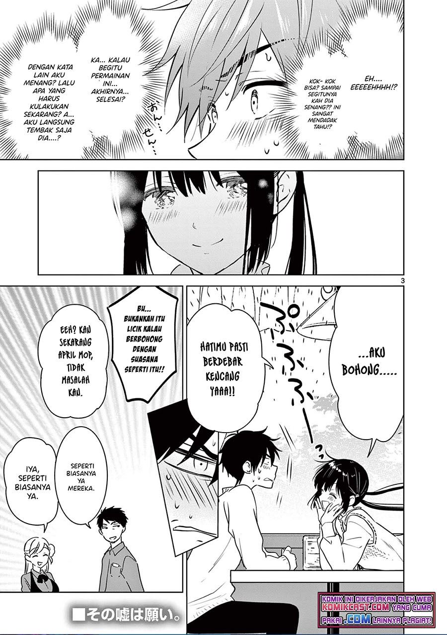 Aishiteru Game wo Owarasetai Chapter 9.5 - Halaman 3