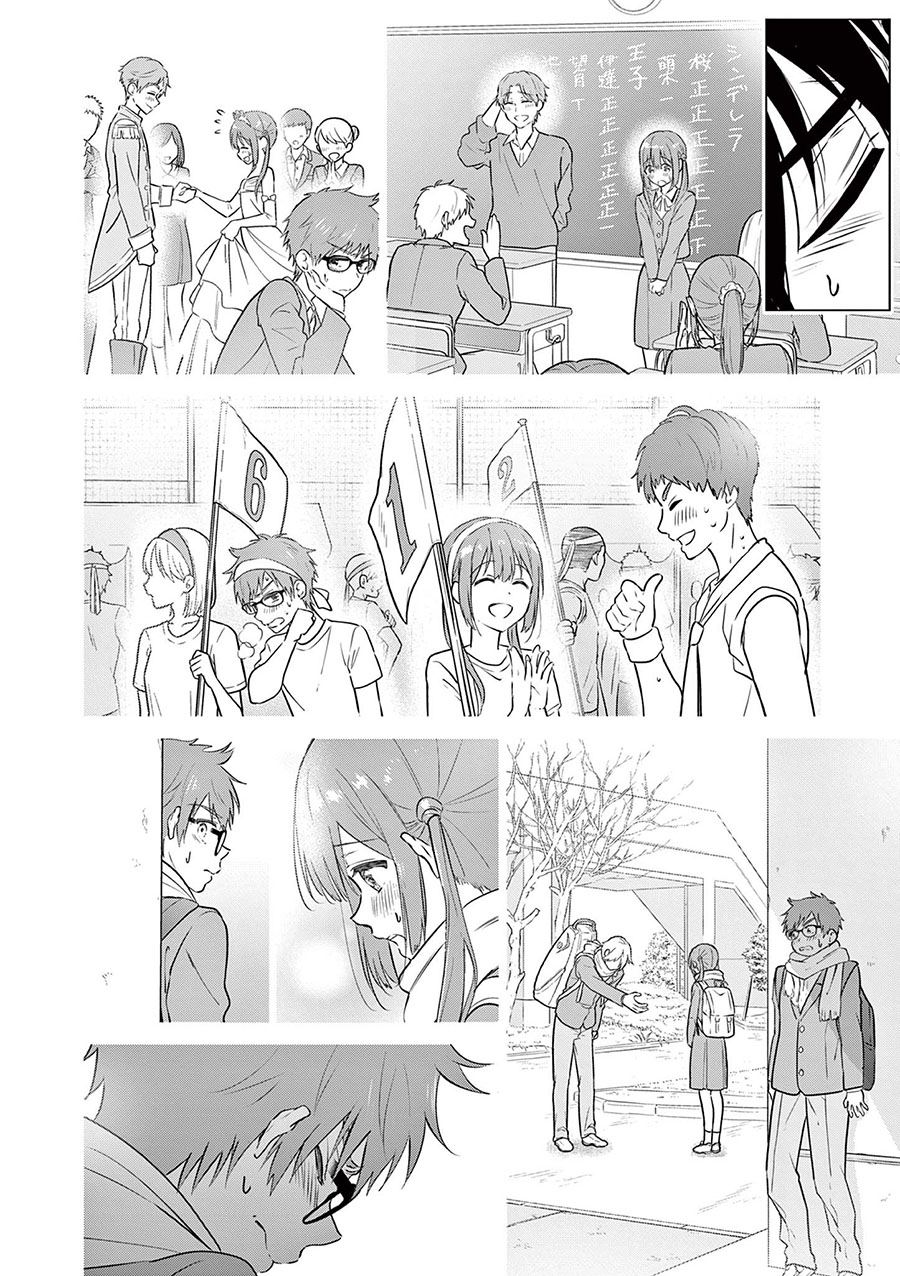 Aishiteru Game wo Owarasetai Chapter 7 - Halaman 4
