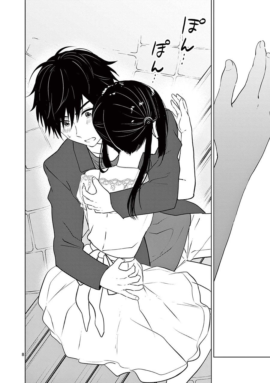 Aishiteru Game wo Owarasetai Chapter 7 - Halaman 8