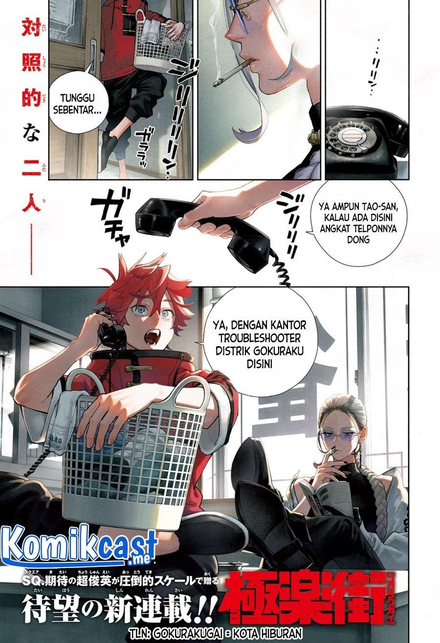 Komik Gokurakugai Chapter 1 gambar 1