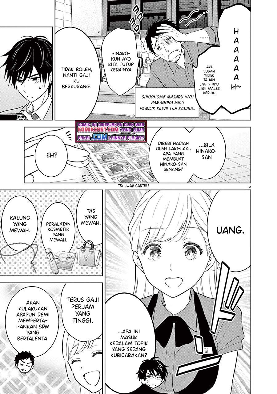 Aishiteru Game wo Owarasetai Chapter 5 - Halaman 5