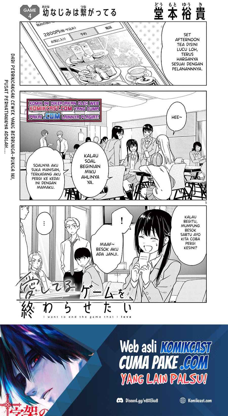Komik Aishiteru Game wo Owarasetai Chapter 4 gambar 1