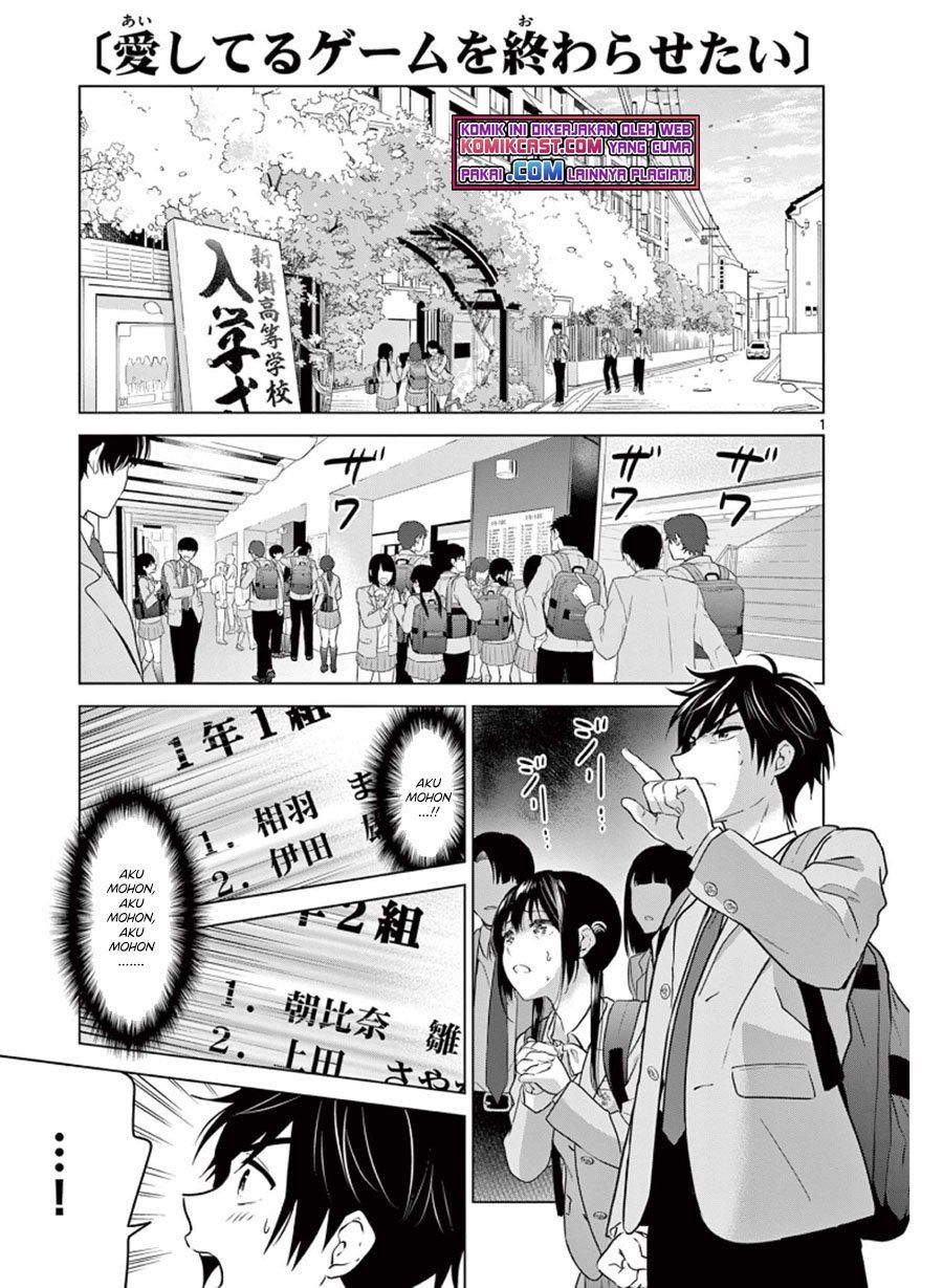 Komik Aishiteru Game wo Owarasetai Chapter 2 gambar 1