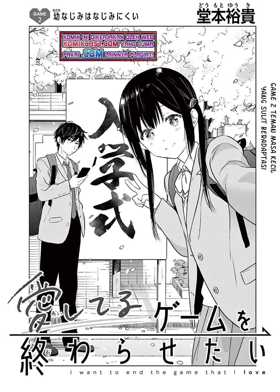 Aishiteru Game wo Owarasetai Chapter 2 - Halaman 4