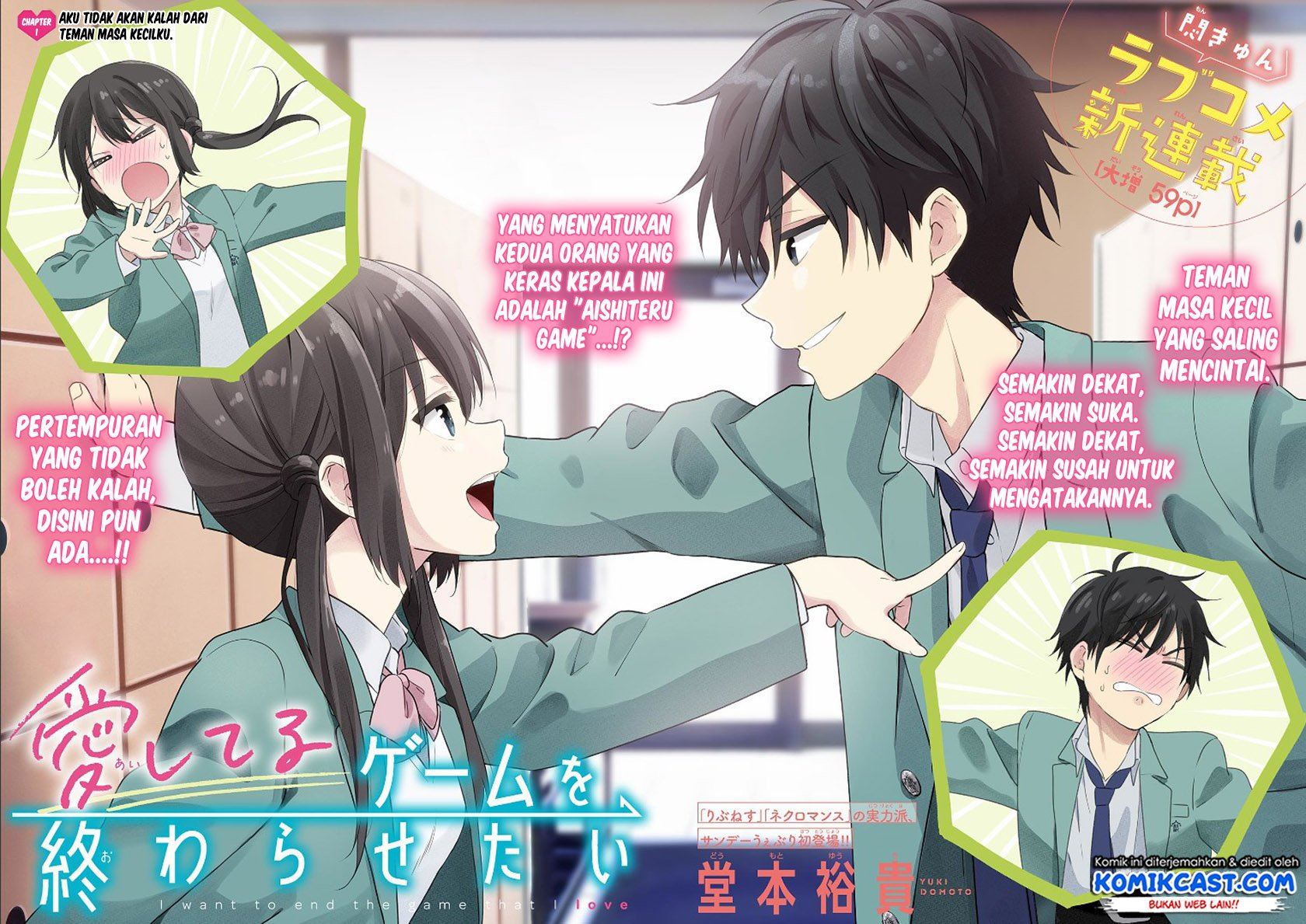 Aishiteru Game wo Owarasetai Chapter 1 - Halaman 4