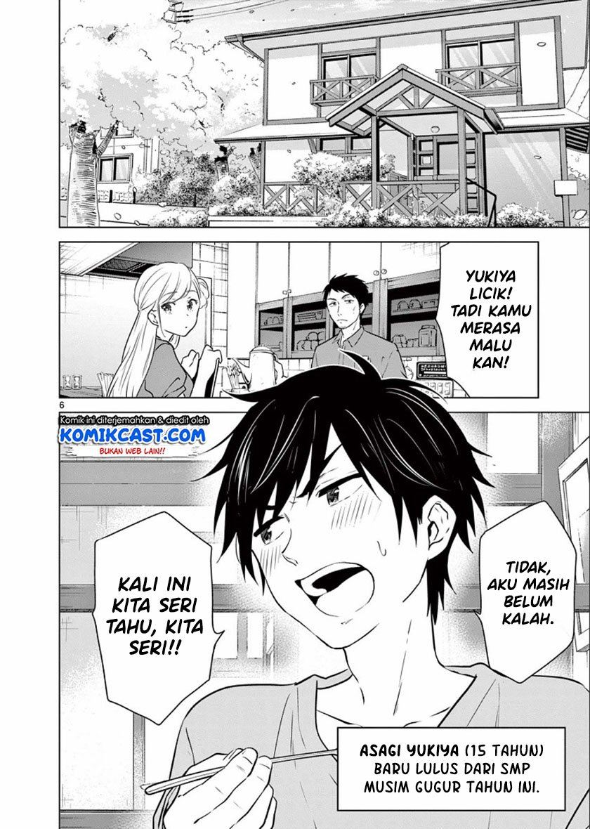 Aishiteru Game wo Owarasetai Chapter 1 - Halaman 5