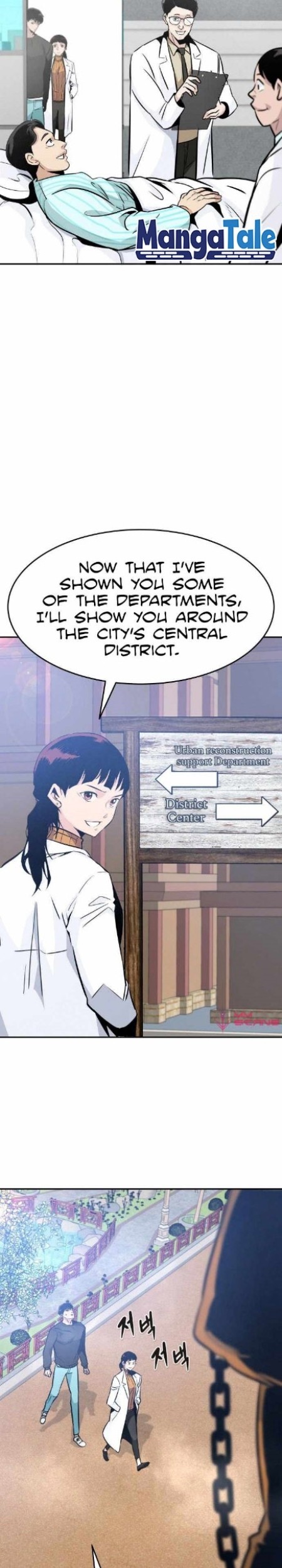 All Rounder Chapter 42 - Halaman 48