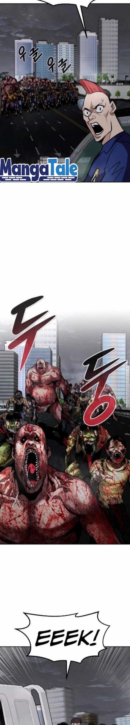 All Rounder Chapter 42 - Halaman 10