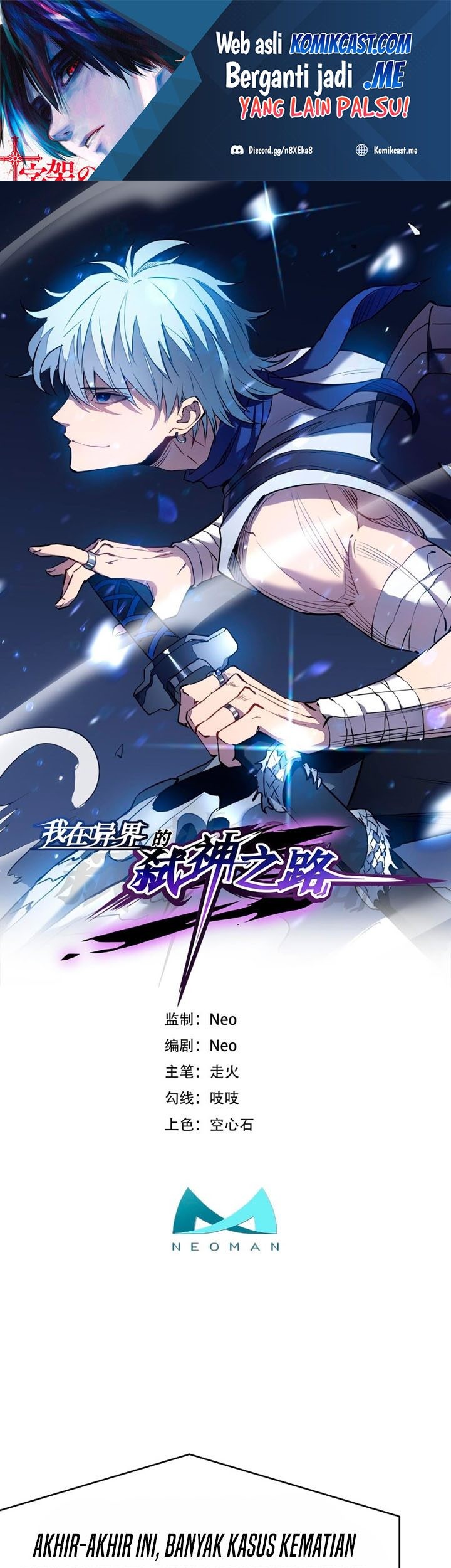Manhua My Path to Killing God in Otherworld Chapter 55 gambar 2