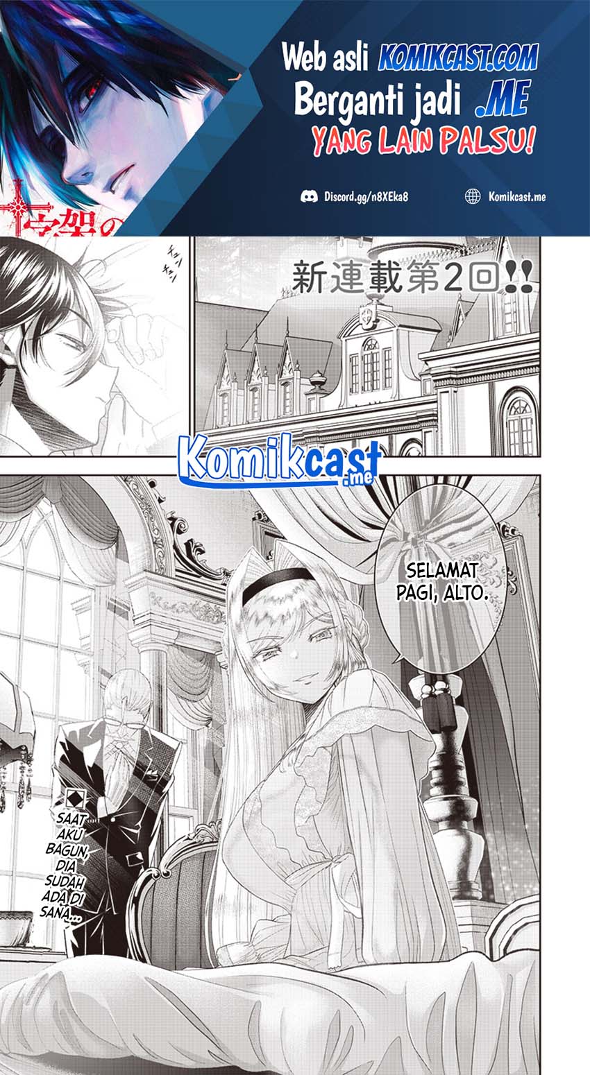 Manga Sekai Saikyou no Shitsuji Chapter 02 gambar 2