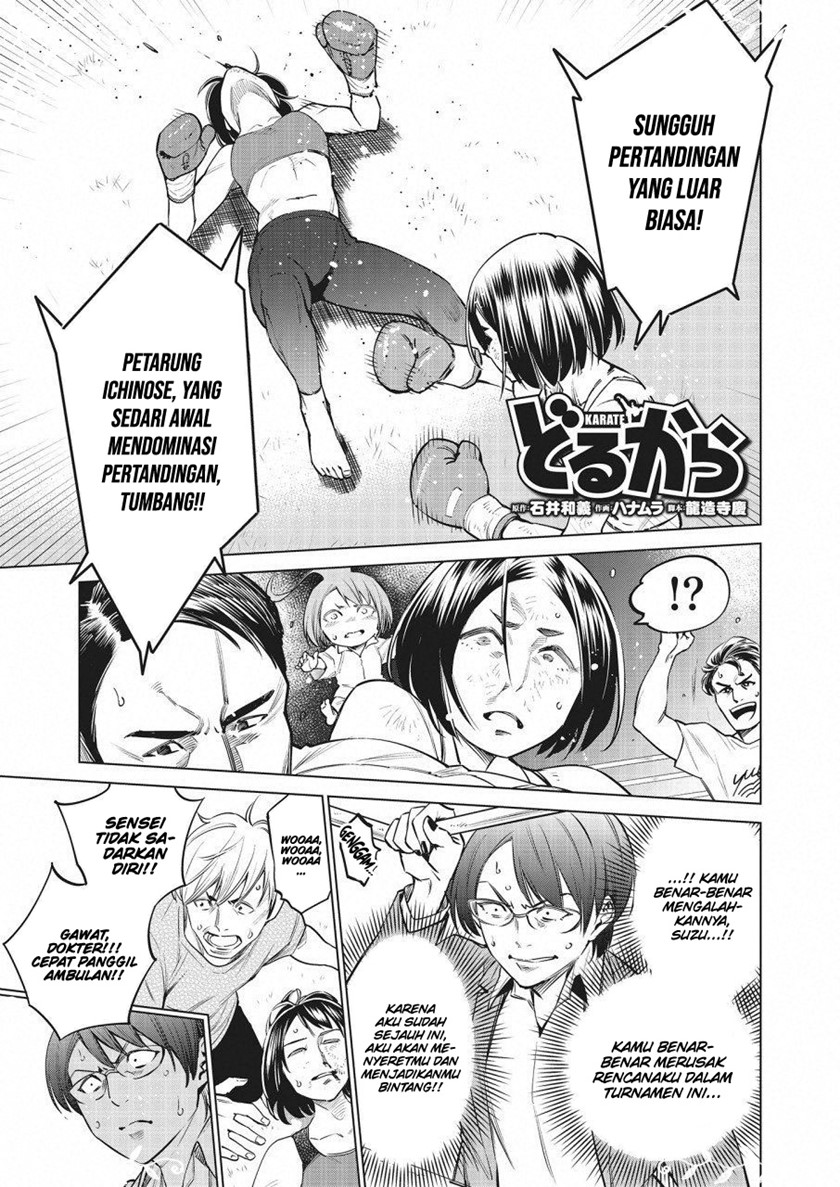 Manga Dollkara Chapter 22 gambar 2