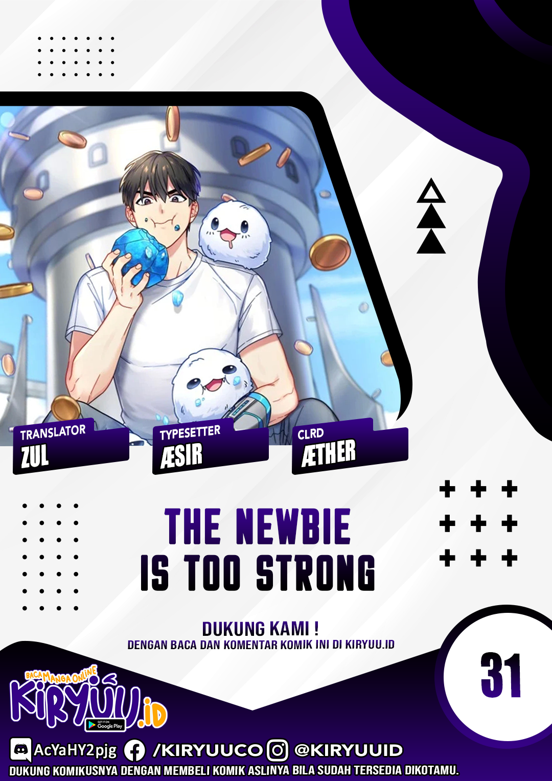 Komik The Newbie Is Too Strong Chapter 31 gambar 1
