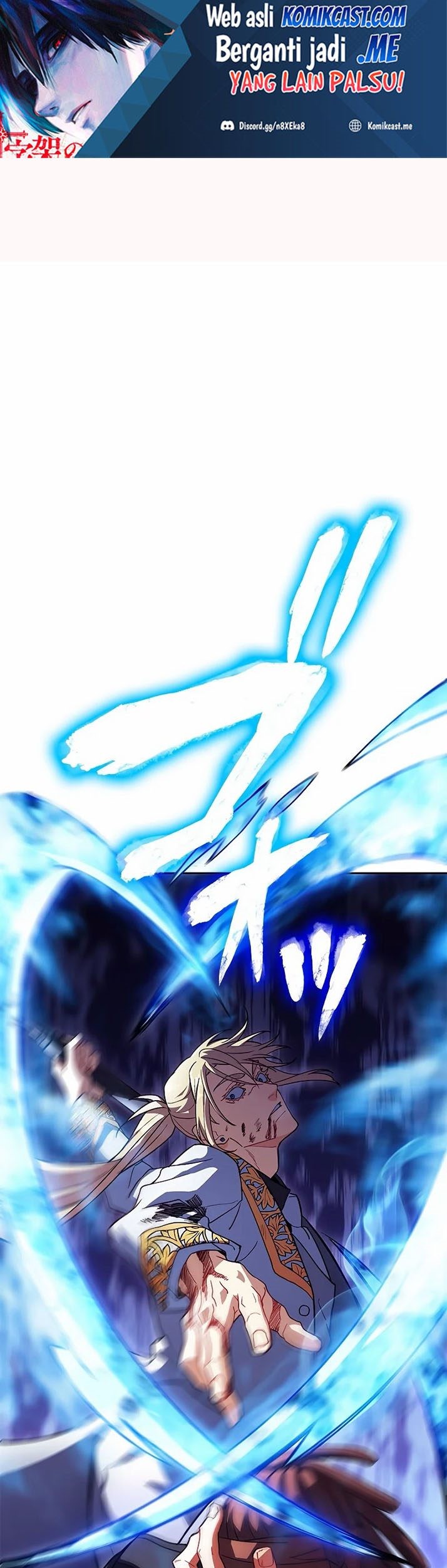 Manhwa White Dragon Duke: Pendragon Chapter 51 gambar 2