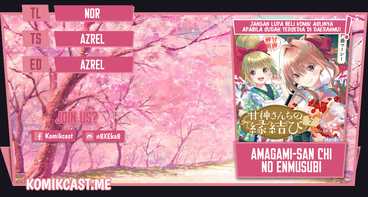 Komik Amagami-san Chi no Enmusubi Chapter 63 gambar 1