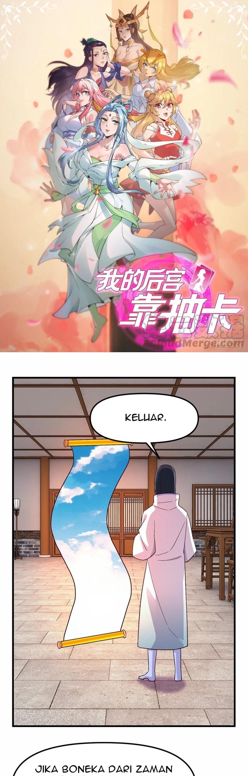 Manhua My Harem Depend on Drawing Chapter 146 gambar 2