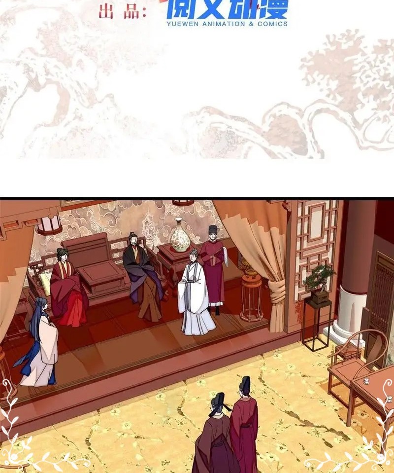 Manhua Sijin Chapter 273 gambar 2