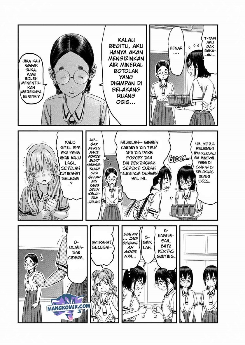 Asobi Asobase Chapter 98 - Halaman 4