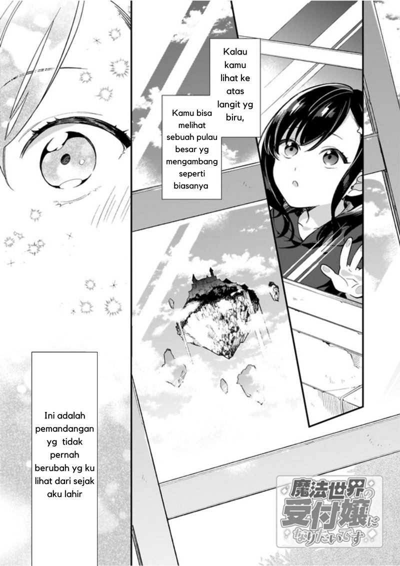 Komik Mahousekai no Uketsukejou ni Naritai desu! Chapter 00.1 gambar 1