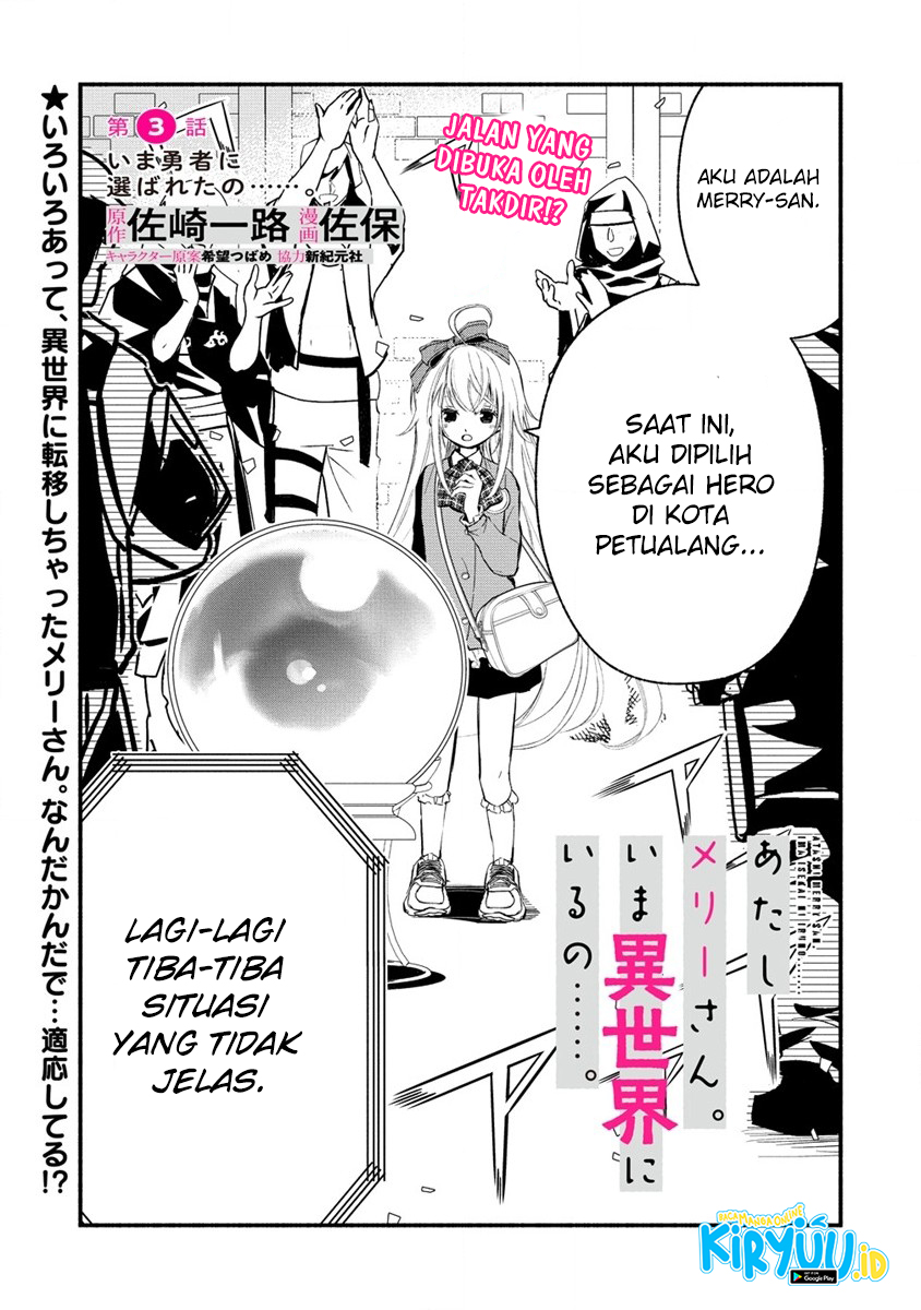 Atashi Mary-san Ima Isekai ni Iruno Chapter 03.1 - Halaman 2