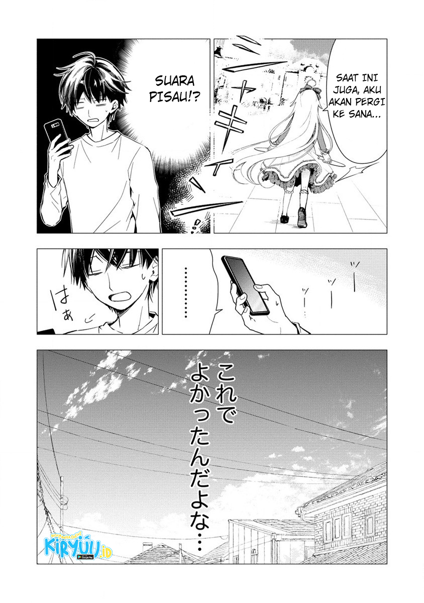 Atashi Mary-san Ima Isekai ni Iruno Chapter 01 - Halaman 19