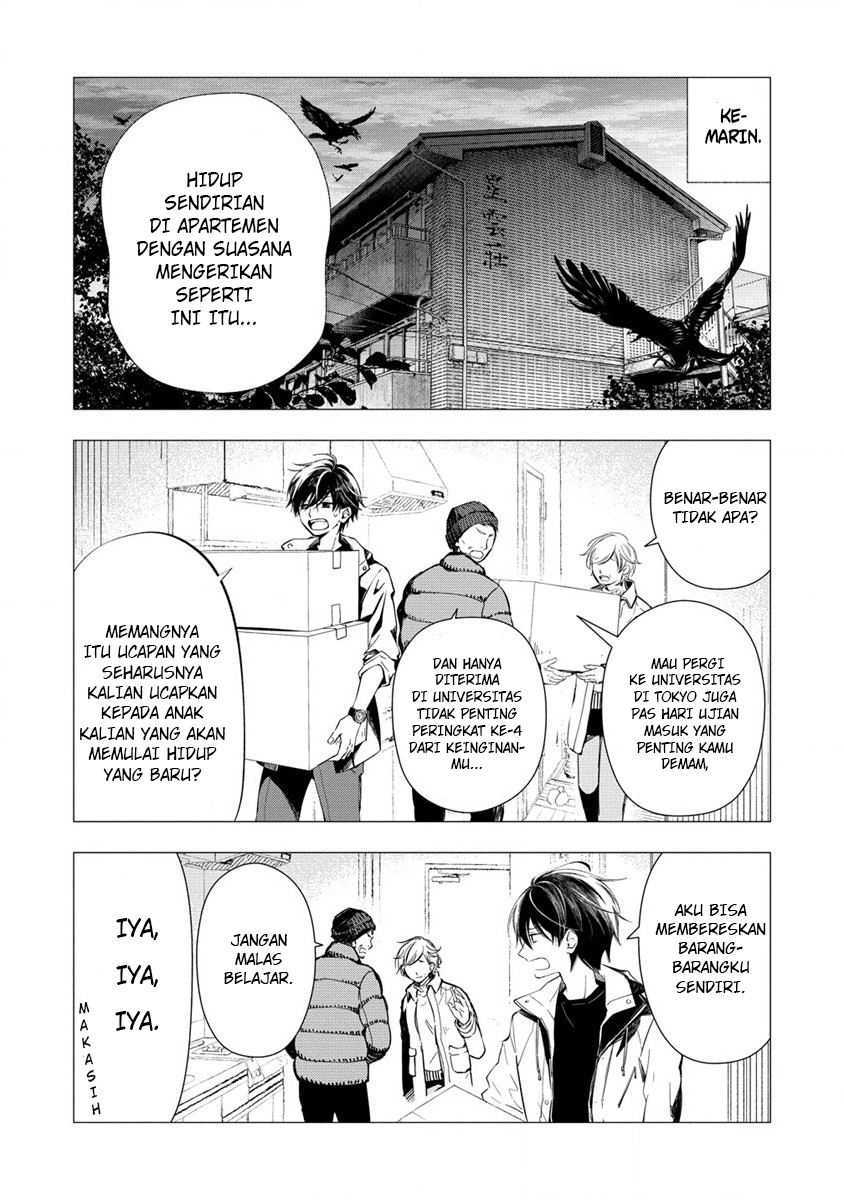 Atashi Mary-san Ima Isekai ni Iruno Chapter 01 - Halaman 6