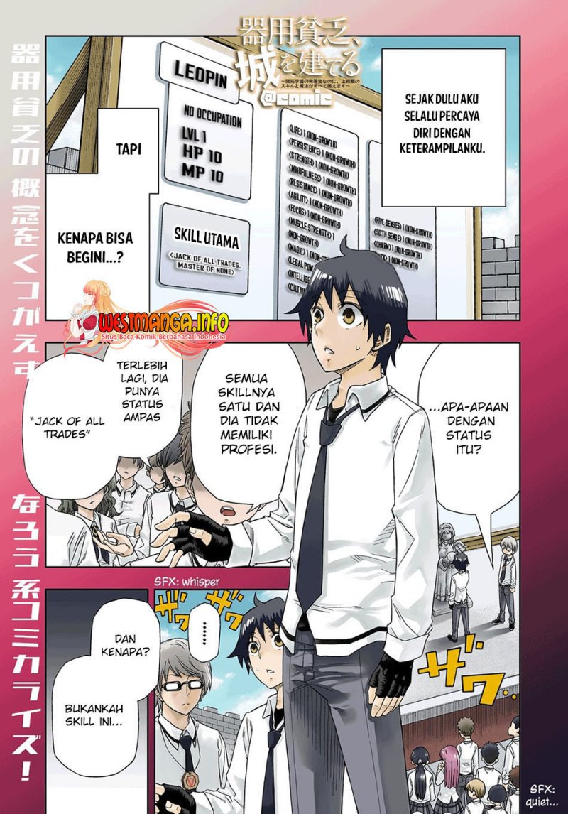 Manga Kiyoubinbou, Jou wo Tateru – Kaitaku Gakuen no Rettousei na no ni, Joukyuu-shoku no Skill to Mahou ga Subete Tsukaemasu Chapter 01 gambar 2
