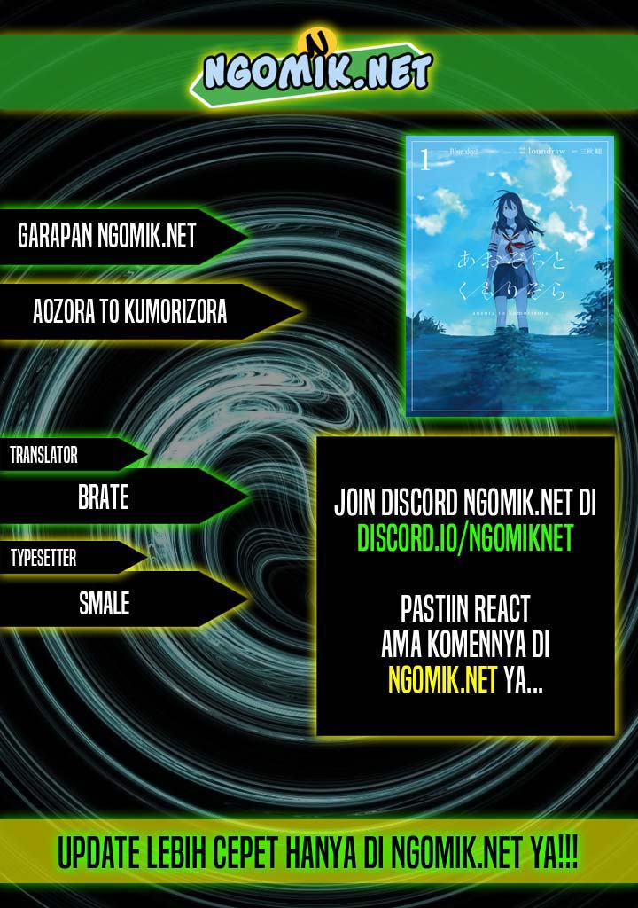 Komik Aozora to Kumorizora Chapter 05 gambar 1