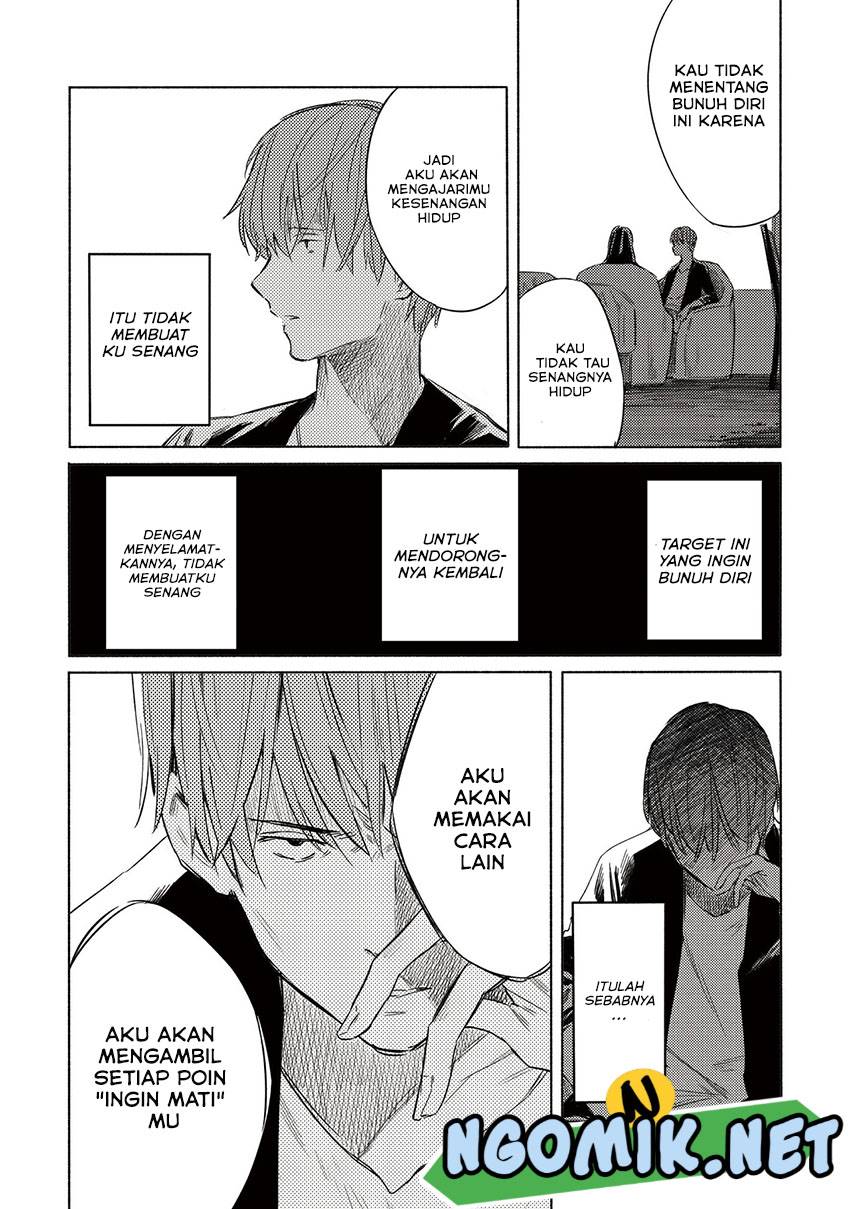 Aozora to Kumorizora Chapter 04 - Halaman 16