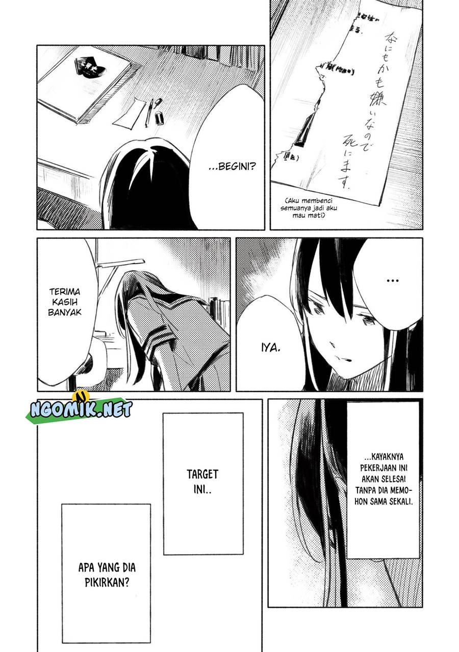 Aozora to Kumorizora Chapter 02 - Halaman 5