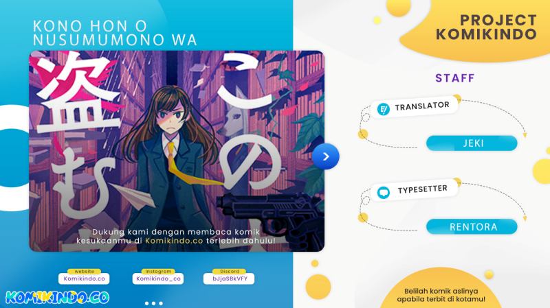 Komik Kono Hon Wo Nusumu Mono Wa Chapter 03 gambar 1