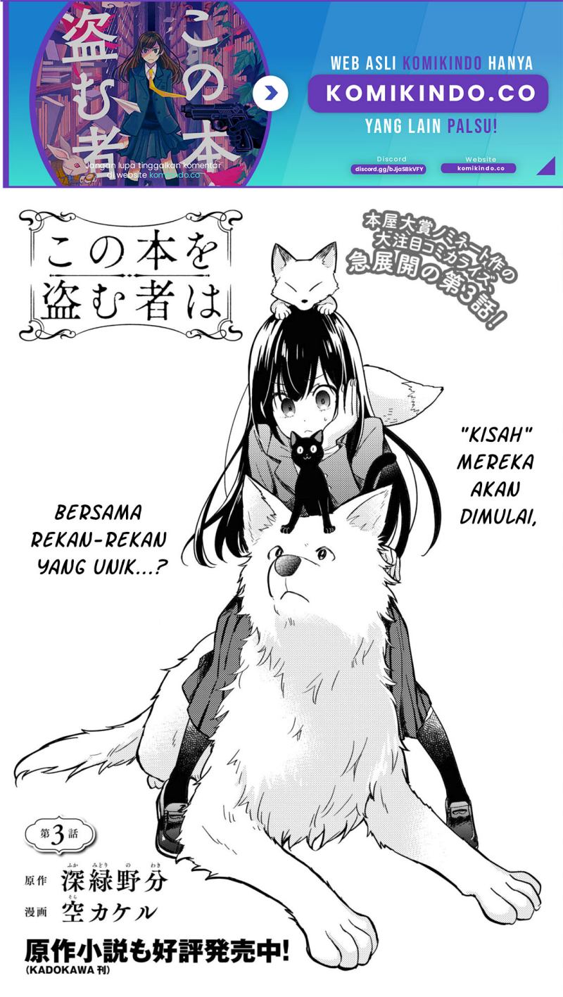 Manga Kono Hon Wo Nusumu Mono Wa Chapter 03 gambar 2