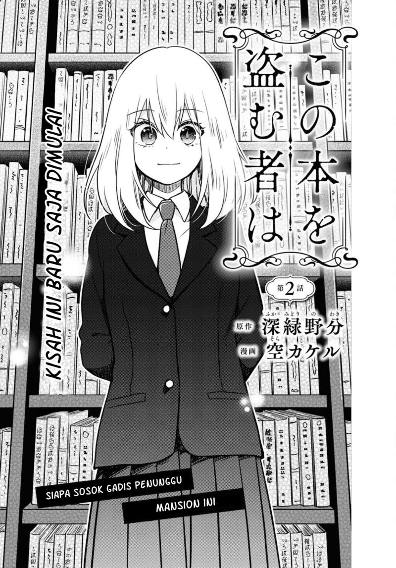Manga Kono Hon Wo Nusumu Mono Wa Chapter 02 gambar 2