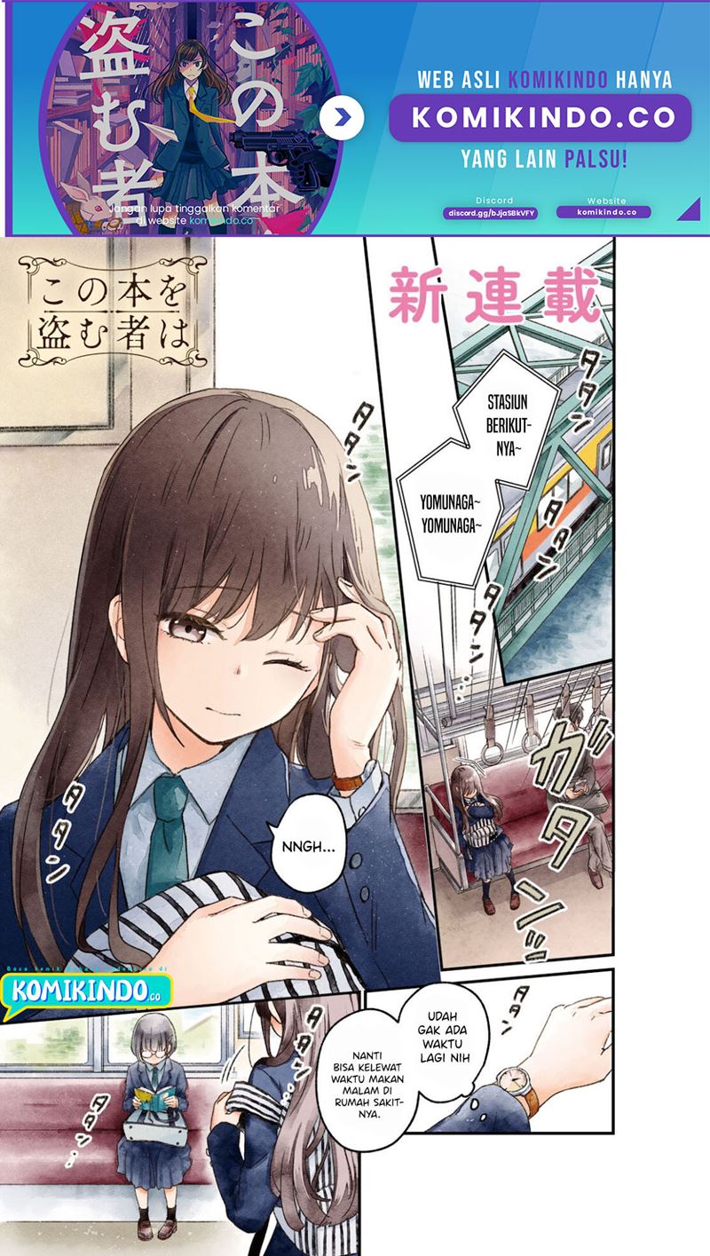 Manga Kono Hon Wo Nusumu Mono Wa Chapter 01 gambar 2