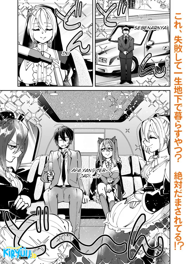 Manga Shachiku, Dungeon Darake no Sekai de Koyuu Skill “Gouyoku” wo Te ni Irete Saikyou no Balance Breaker ni Naru Chapter 02 gambar 2