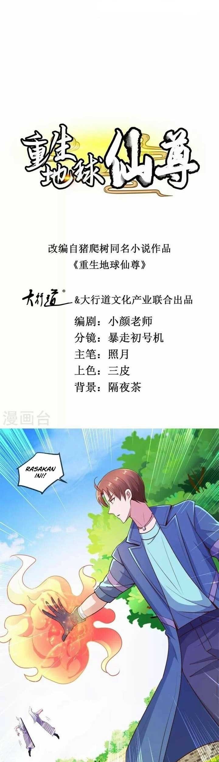 Manhua Rebirth of The Earth Immortal Venerable Chapter 111 gambar 2