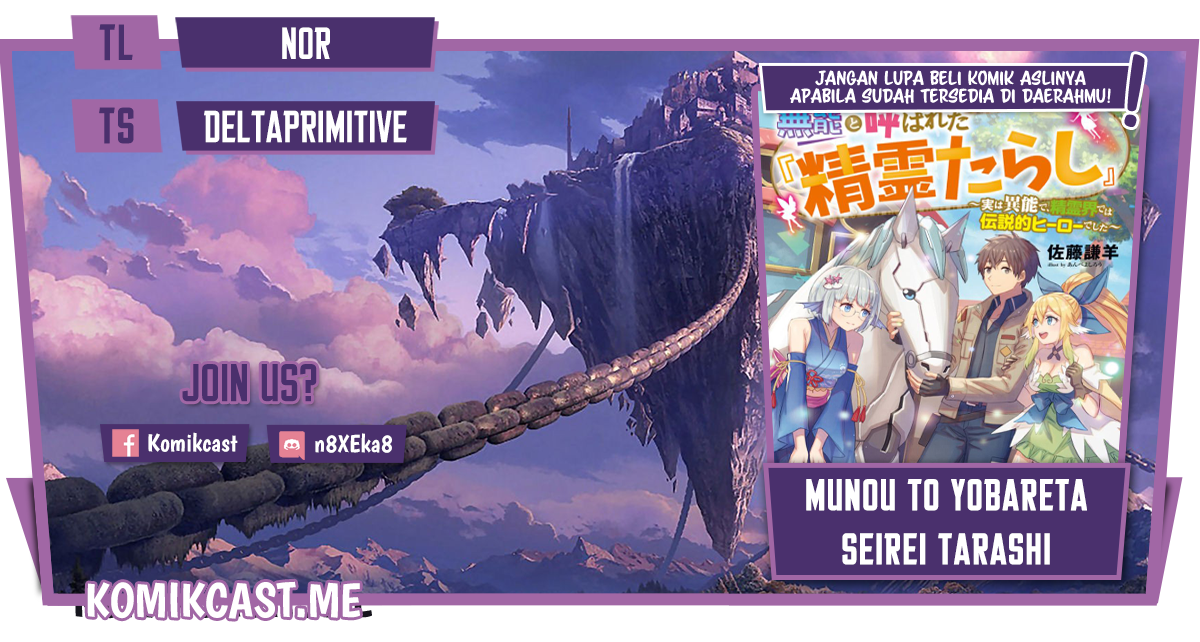 Komik Muno to Yobareta “Seirei Tarashi” Jitsu wa Ino de, Seirei Kai de wa Densetsu Teki Herodeshita Chapter 07 gambar 1