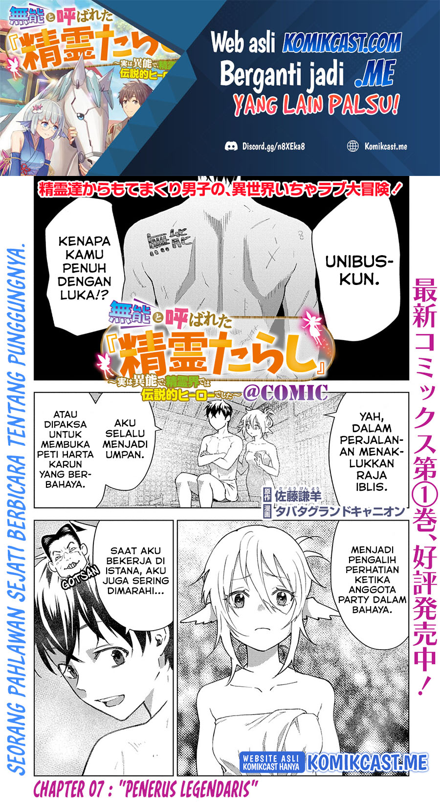 Manga Muno to Yobareta “Seirei Tarashi” Jitsu wa Ino de, Seirei Kai de wa Densetsu Teki Herodeshita Chapter 07 gambar 2