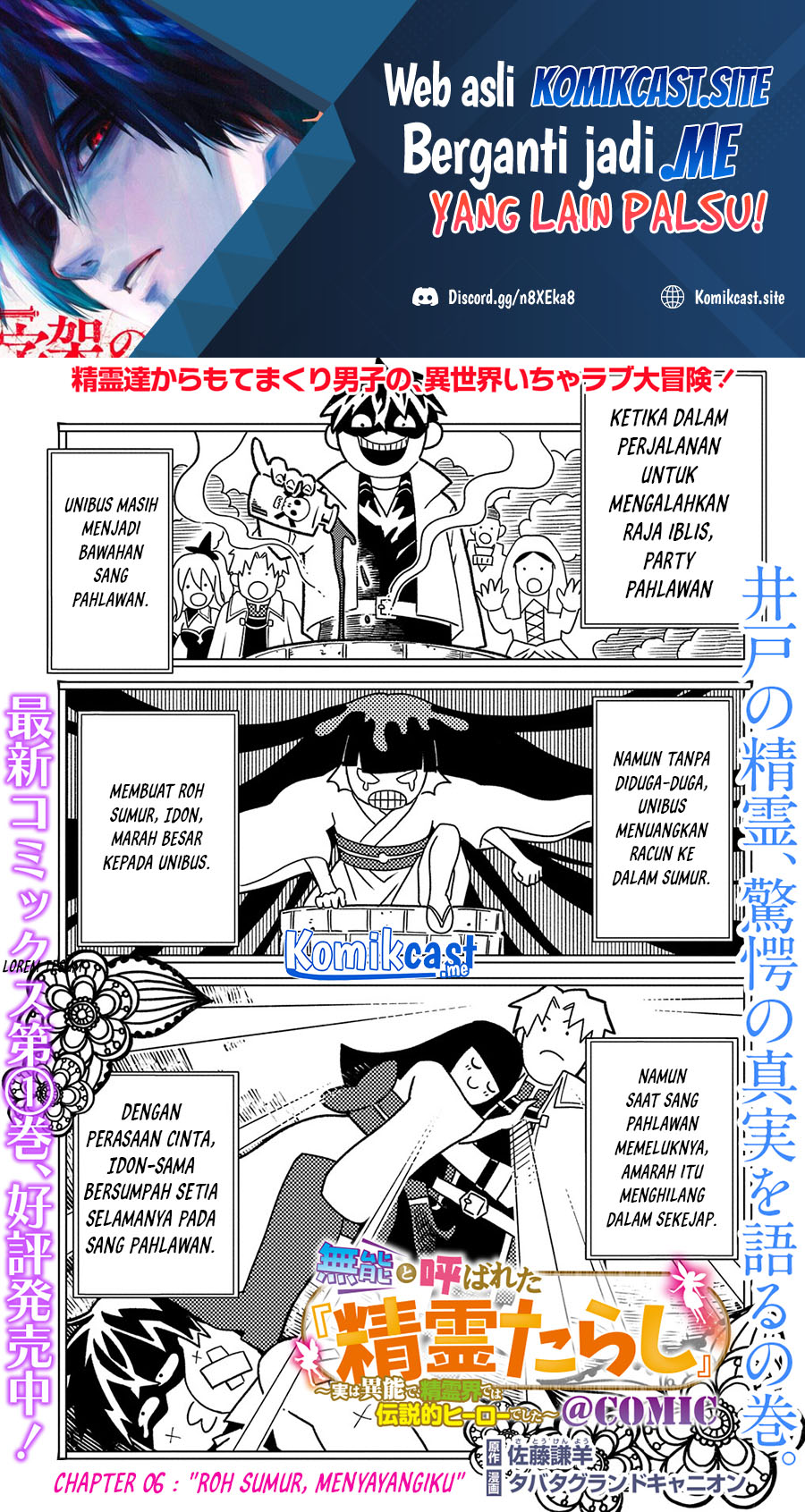 Manga Muno to Yobareta “Seirei Tarashi” Jitsu wa Ino de, Seirei Kai de wa Densetsu Teki Herodeshita Chapter 06 gambar 2