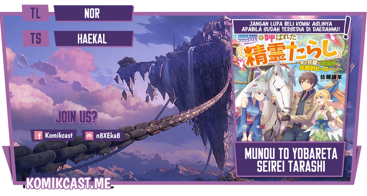 Komik Muno to Yobareta “Seirei Tarashi” Jitsu wa Ino de, Seirei Kai de wa Densetsu Teki Herodeshita Chapter 05 gambar 1