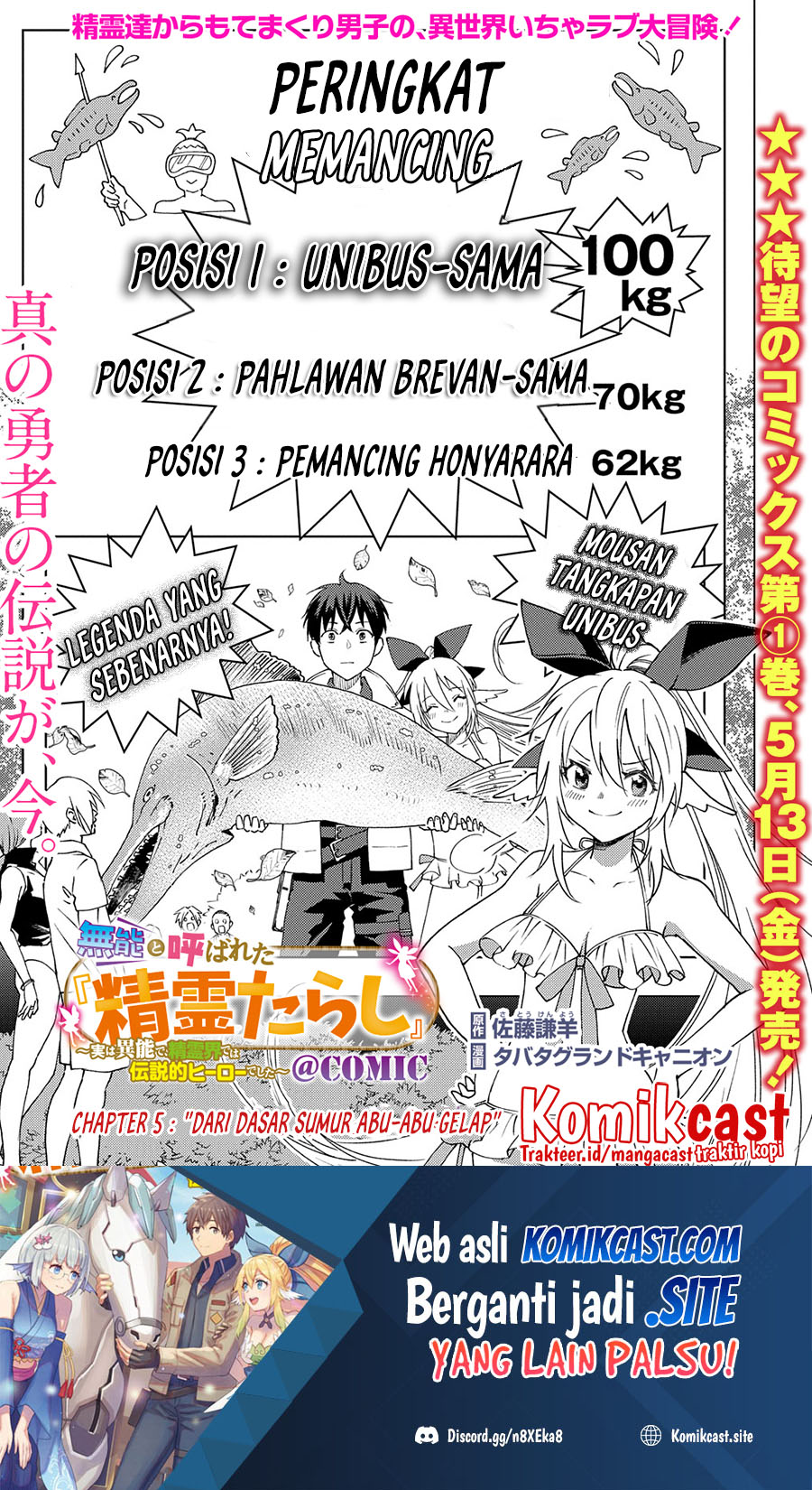 Manga Muno to Yobareta “Seirei Tarashi” Jitsu wa Ino de, Seirei Kai de wa Densetsu Teki Herodeshita Chapter 05 gambar 2