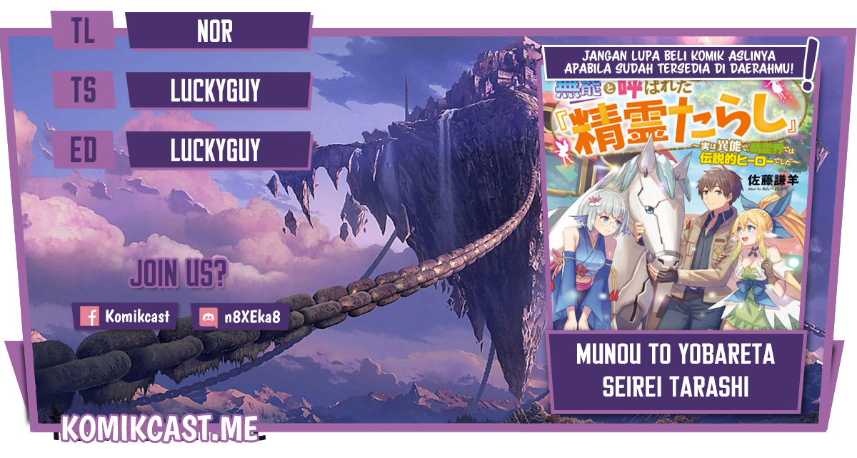 Komik Muno to Yobareta “Seirei Tarashi” Jitsu wa Ino de, Seirei Kai de wa Densetsu Teki Herodeshita Chapter 04 gambar 1