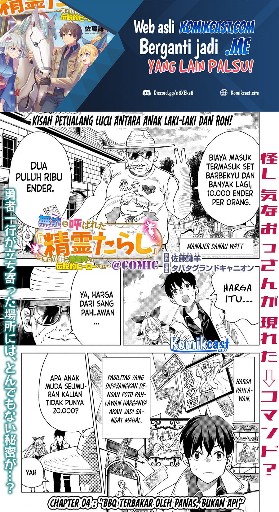 Manga Muno to Yobareta “Seirei Tarashi” Jitsu wa Ino de, Seirei Kai de wa Densetsu Teki Herodeshita Chapter 04 gambar 2