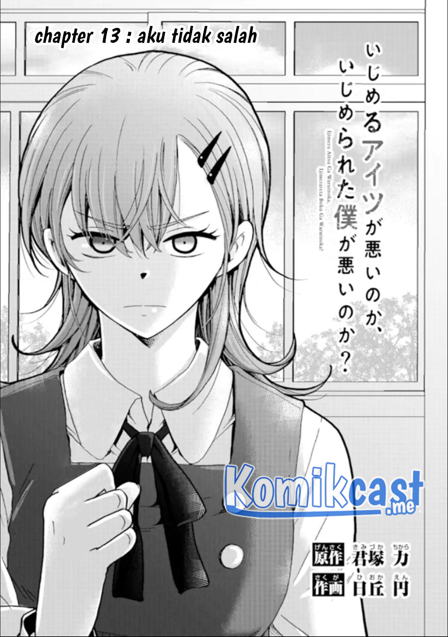 Manga Ijimeru Aitsu ga Waruinoka, Ijimerareta Boku ga Waruinoka? Chapter 13 gambar 2