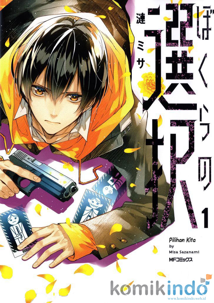 Komik Bokura no Sentaku Chapter 01 gambar 1