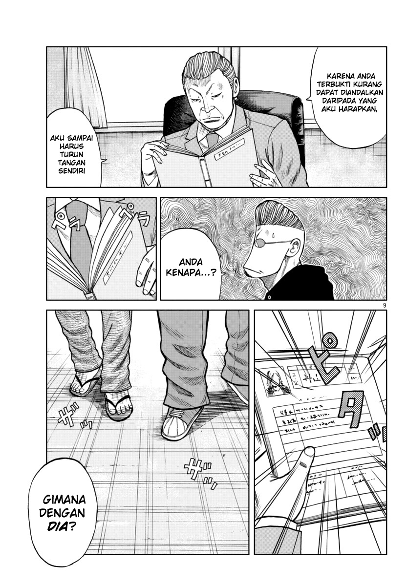 Worst Gaiden Mr. Zetton Chapter 12 - Halaman 11