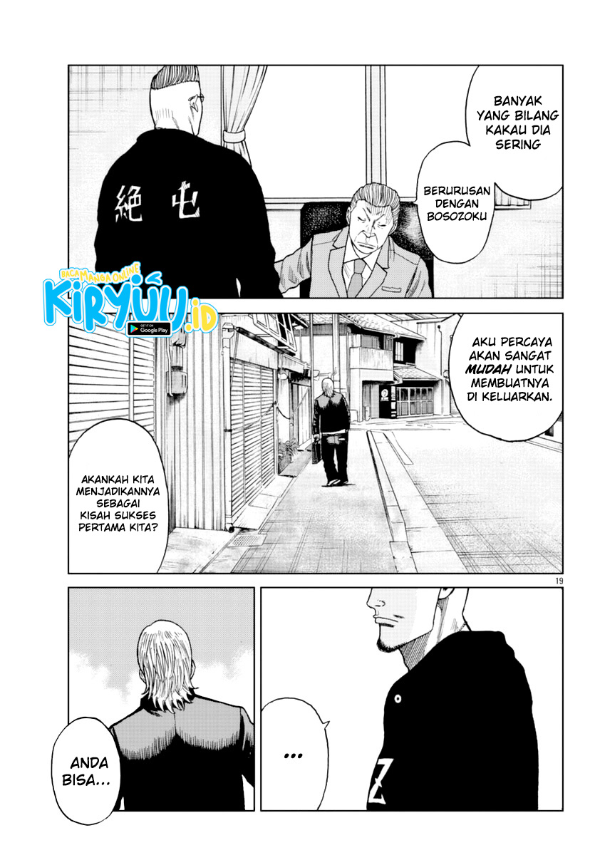 Worst Gaiden Mr. Zetton Chapter 12 - Halaman 20