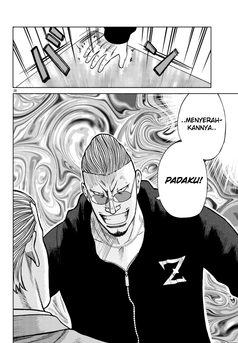 Worst Gaiden Mr. Zetton Chapter 12 - Halaman 21