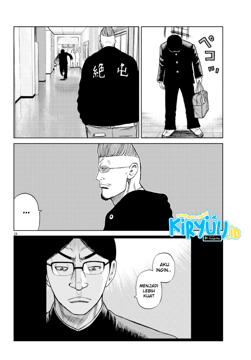 Worst Gaiden Mr. Zetton Chapter 12 - Halaman 25